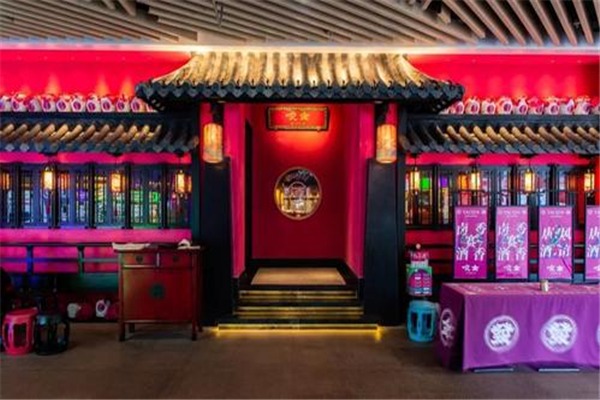 咬金唐風酒館加盟