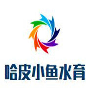哈皮小魚水育樂園加盟