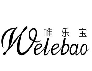 唯樂寶嬰兒推車加盟