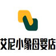艾尼小象母嬰店加盟