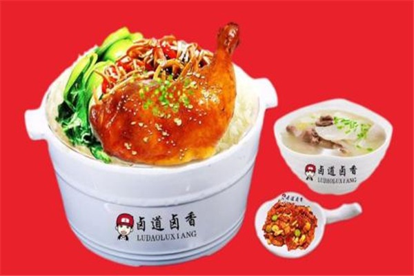 鹵道鹵香加盟