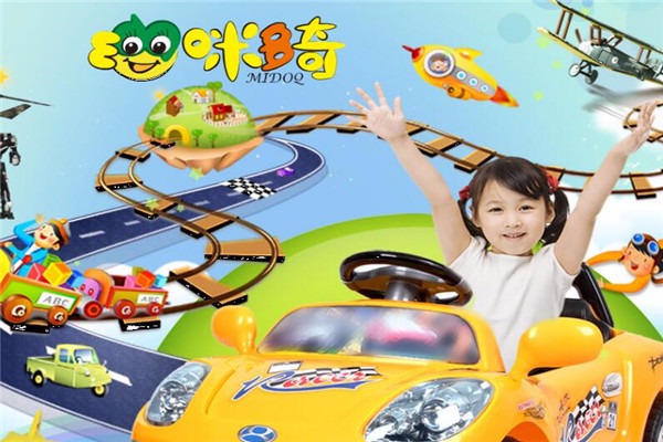咪多奇兒童車加盟