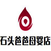 石頭爸爸母嬰店加盟