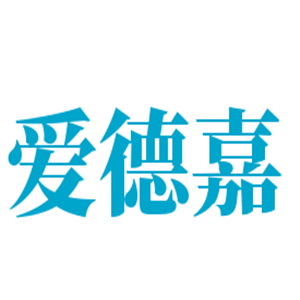 愛德嘉紙尿褲加盟