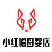 鐵鋪小紅帽母嬰店加盟