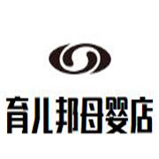 育兒邦母嬰店加盟