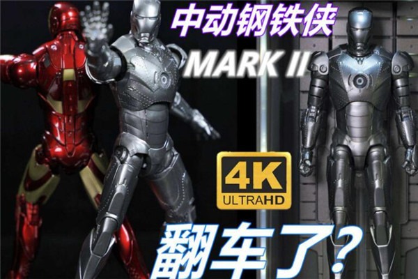 中動玩具加盟