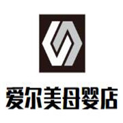 愛爾美母嬰店加盟