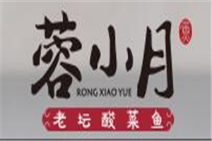 蓉小月酸菜魚加盟