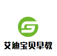 艾迪寶貝早教加盟