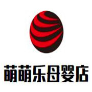 萌萌樂母嬰店加盟