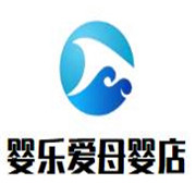 嬰樂愛母嬰店加盟