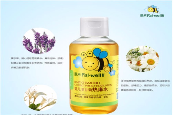 朋禾嬰童護膚品加盟