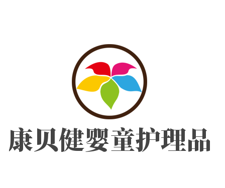 康貝健嬰童護理品加盟