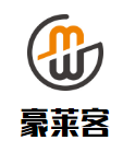 豪萊客炸雞漢堡加盟