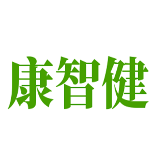 康智健羊奶粉加盟