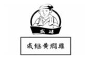 戚繼黃燜雞米飯加盟