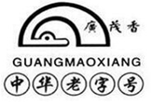 廣茂香烤鴨加盟