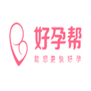 好孕幫機構加盟