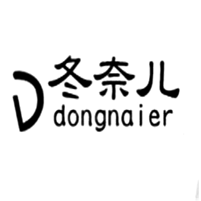 冬奈兒多功能嬰兒背帶加盟
