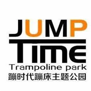 蹦時代蹦床主題公園加盟