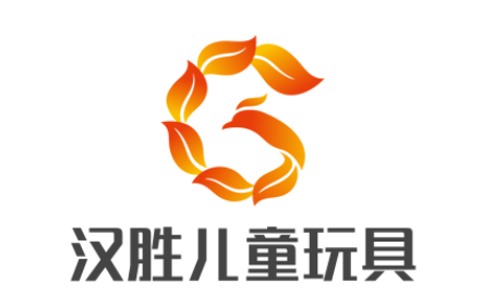 漢勝兒童玩具加盟