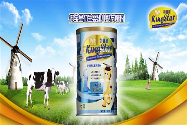 御寶星奶粉加盟