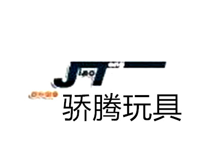驕騰玩具加盟
