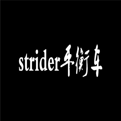 strider平衡車加盟
