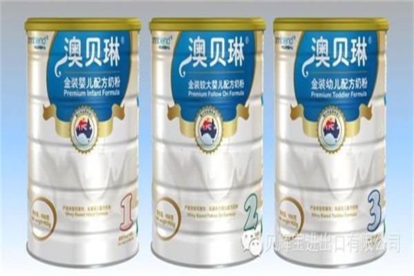 澳貝琳奶粉加盟