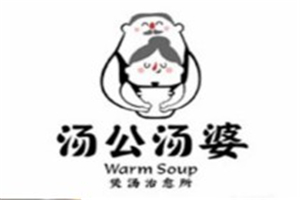 湯公湯婆加盟