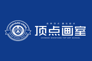 頂點(diǎn)畫室加盟