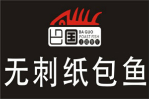 巴國紙包魚加盟
