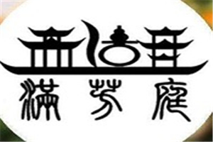 滿芳庭麻辣香鍋加盟