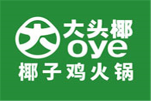 大頭椰椰子雞加盟