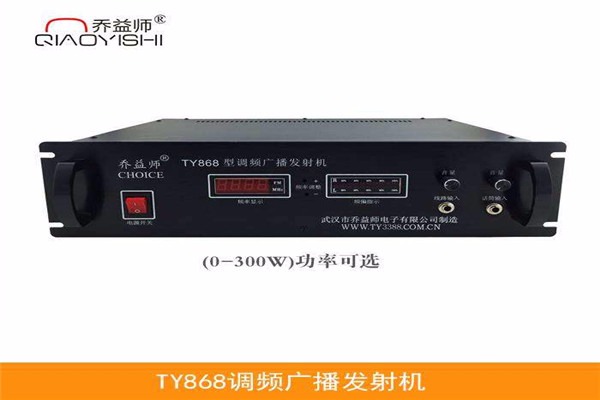 喬益師電子調(diào)頻加盟