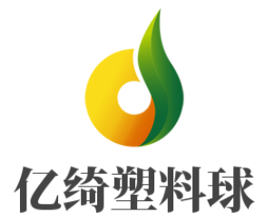 億綺塑料球加盟