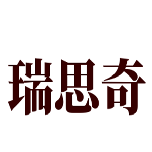 瑞思奇玩具加盟