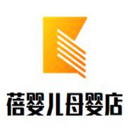 蓓嬰兒母嬰店加盟