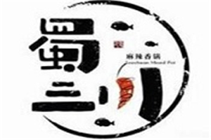 蜀三川麻辣香鍋加盟