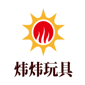 煒煒玩具加盟