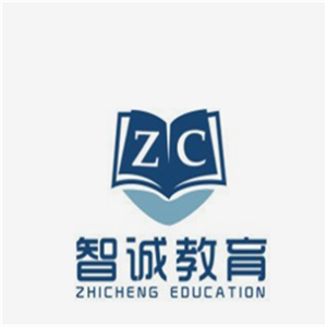 智誠(chéng)教育加盟