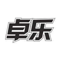 卓樂(lè)智能加盟