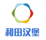 和田漢堡加盟