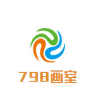 798畫室加盟