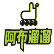 阿布溜溜加盟