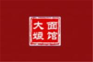 大娘面館加盟