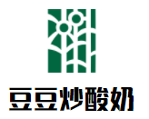 豆豆炒酸奶加盟