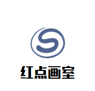 紅點(diǎn)畫室加盟