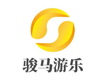駿馬游樂玩具加盟